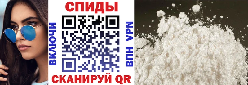 наркотики  Себеж  Амфетамин 97% 