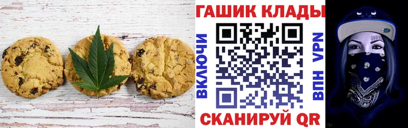 Cannafood конопля  купить наркоту  МЕГА сайт  Себеж 
