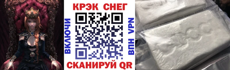 Кокаин 97%  ссылка на мегу tor  Себеж 