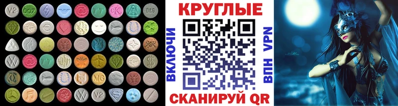 Экстази бентли  Себеж 