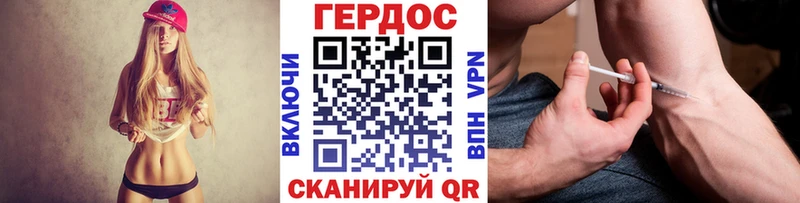 OMG ссылки  Себеж  ГЕРОИН VHQ 