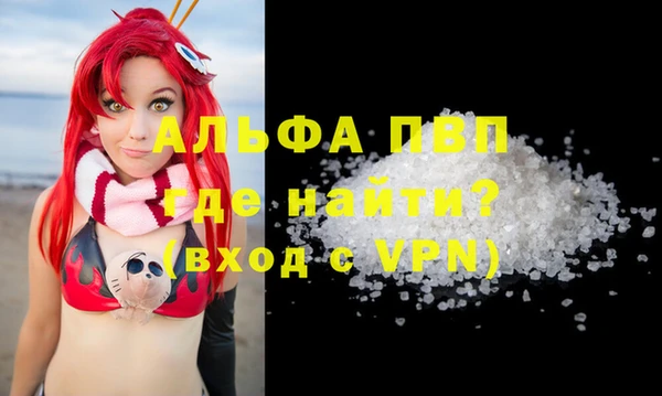 экстази Алексеевка