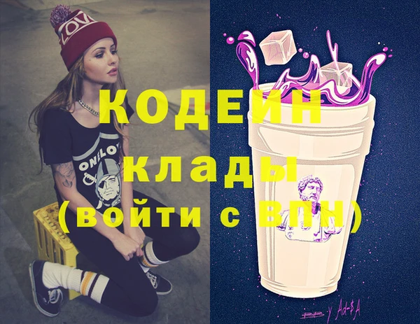 стафф Алзамай