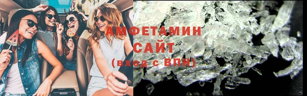 стафф Алзамай