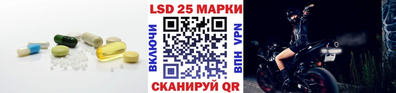 LSD-25 экстази ecstasy  что такое   Себеж 