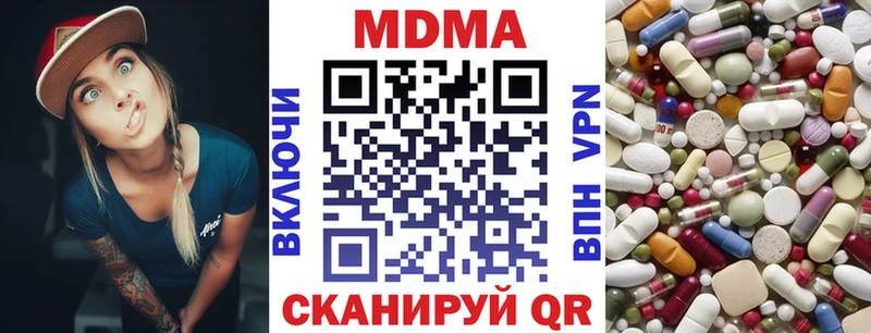MDMA кристаллы  Себеж 