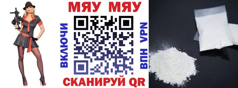 OMG онион  купить закладку  Себеж  МЕФ мяу мяу 