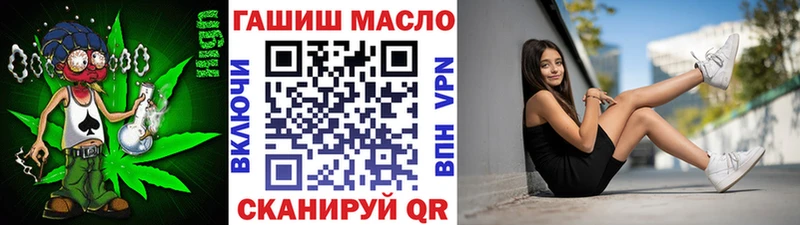 ОМГ ОМГ tor  Себеж  ТГК вейп с тгк  как найти  